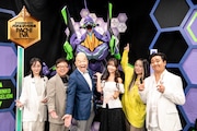 全国6500店舗の頂点は？ キャイ～ンら見届けるパチンコ「エヴァンゲリオン」知識王
