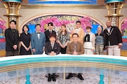 山里、吉村、森田、アントニー、信子「くりぃむトーク！」レギュラー初回で「話したいゲスト」