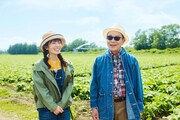 十勝を訪れる佐藤茉那（NHKアナウンサー）とタモリ