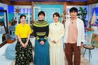 劇団ひとり、内田有紀、渋谷凪咲が新たな恋愛番組「星の見える町で」を見届ける