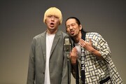 真空ジェシカ