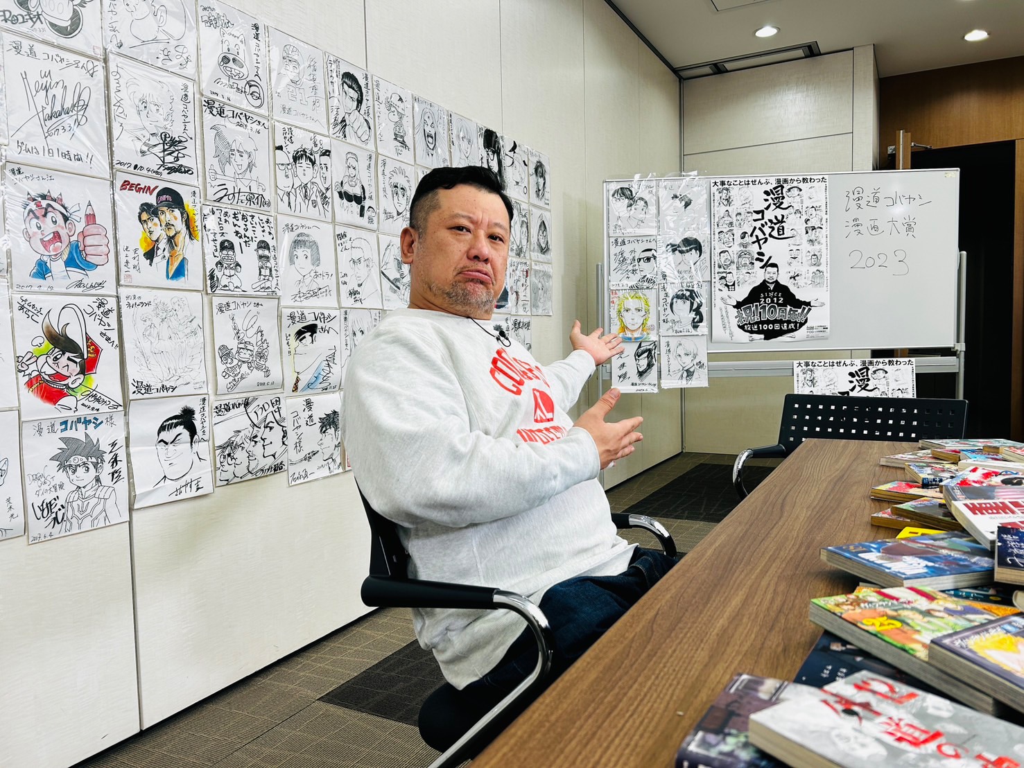 ケンドーコバヤシ、本宮ひろし作品を改めて学ぶ「少年ジャンプ