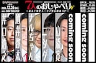 ウエストランド井口がほぼ毎回出演しているトークライブにドラマ☆麺ナルちゃん、ラランド・ニシダら