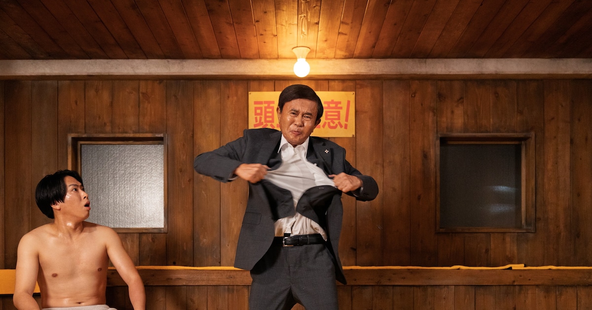 濵田雅功＆宮舘涼太がサウナで汗だく熱演、Netflix「俺のこと、なんか言ってた？」新場面写真を公開