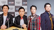 ウエストランドが「ナインティナインのオールナイトニッポン」ゲスト出演　岡村井口あるなしクイズ