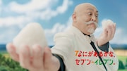 セブン-イレブンが北海道に根ざした取り組み強化、アンバサダーに錦鯉・長谷川
