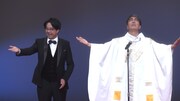 「おぎやはぎのメガネびいき」20周年記念イベントのアーカイブ配信開始