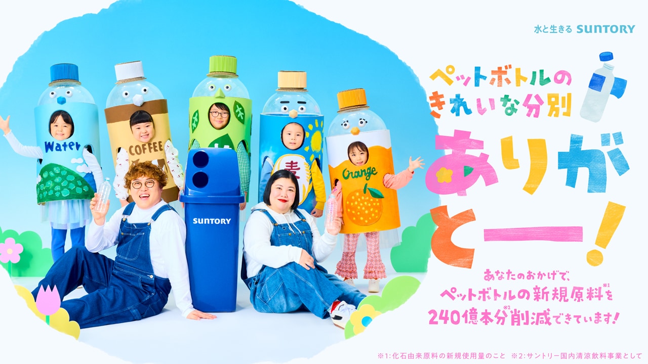 ダウンタウンがロボ化「ガキ使」DVD企画でトランスフォーマー限定販売
