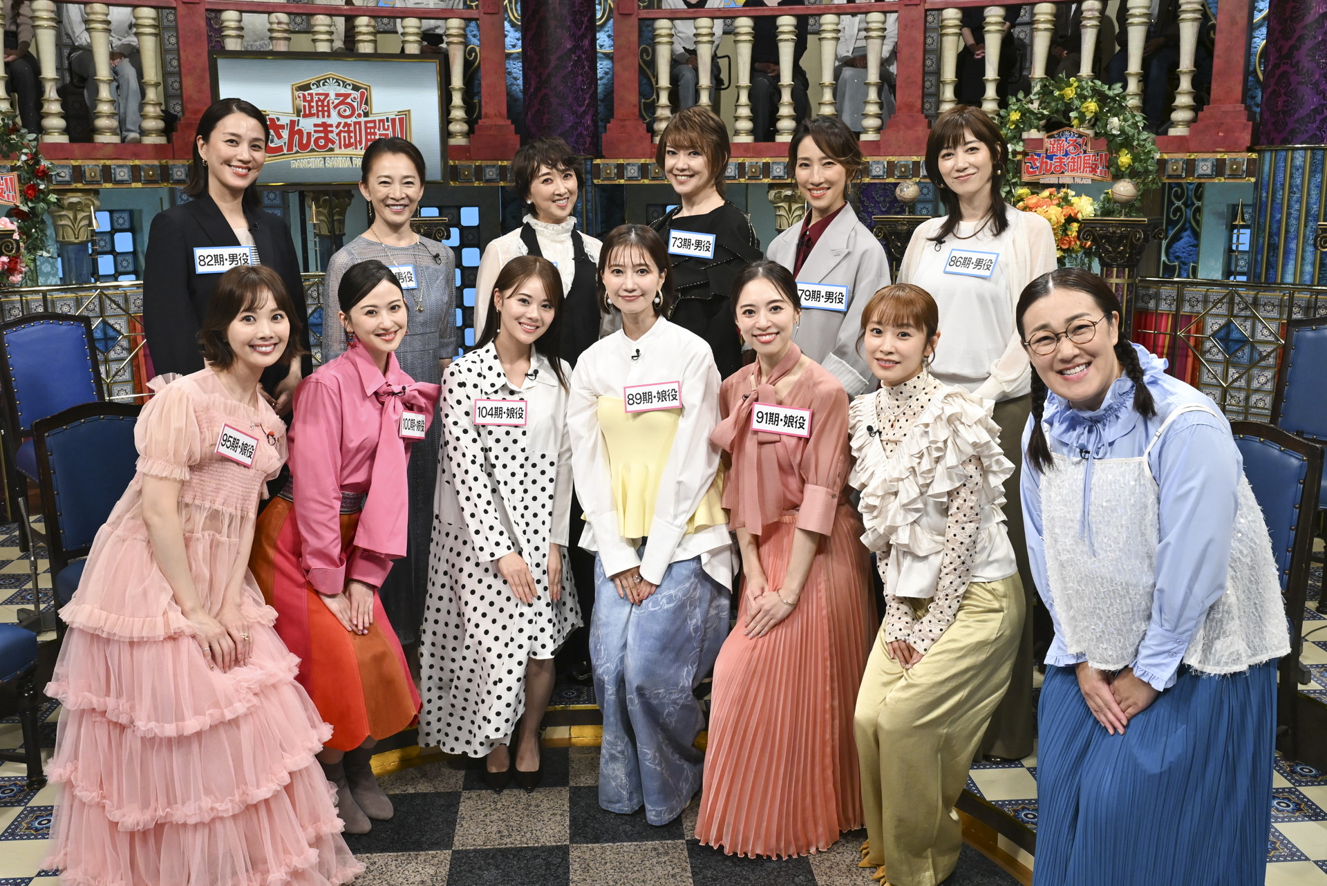 岩松さんが大好き”松森モヘー演出、中野坂上デーモンズ「アイス
