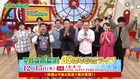 「マルコポロリ！」番組イベントにウエストランド井口＆お見送り芸人しんいちが出演決定