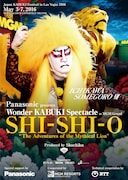 「Japan KABUKI festival in Las Vegas 2016」チラシ