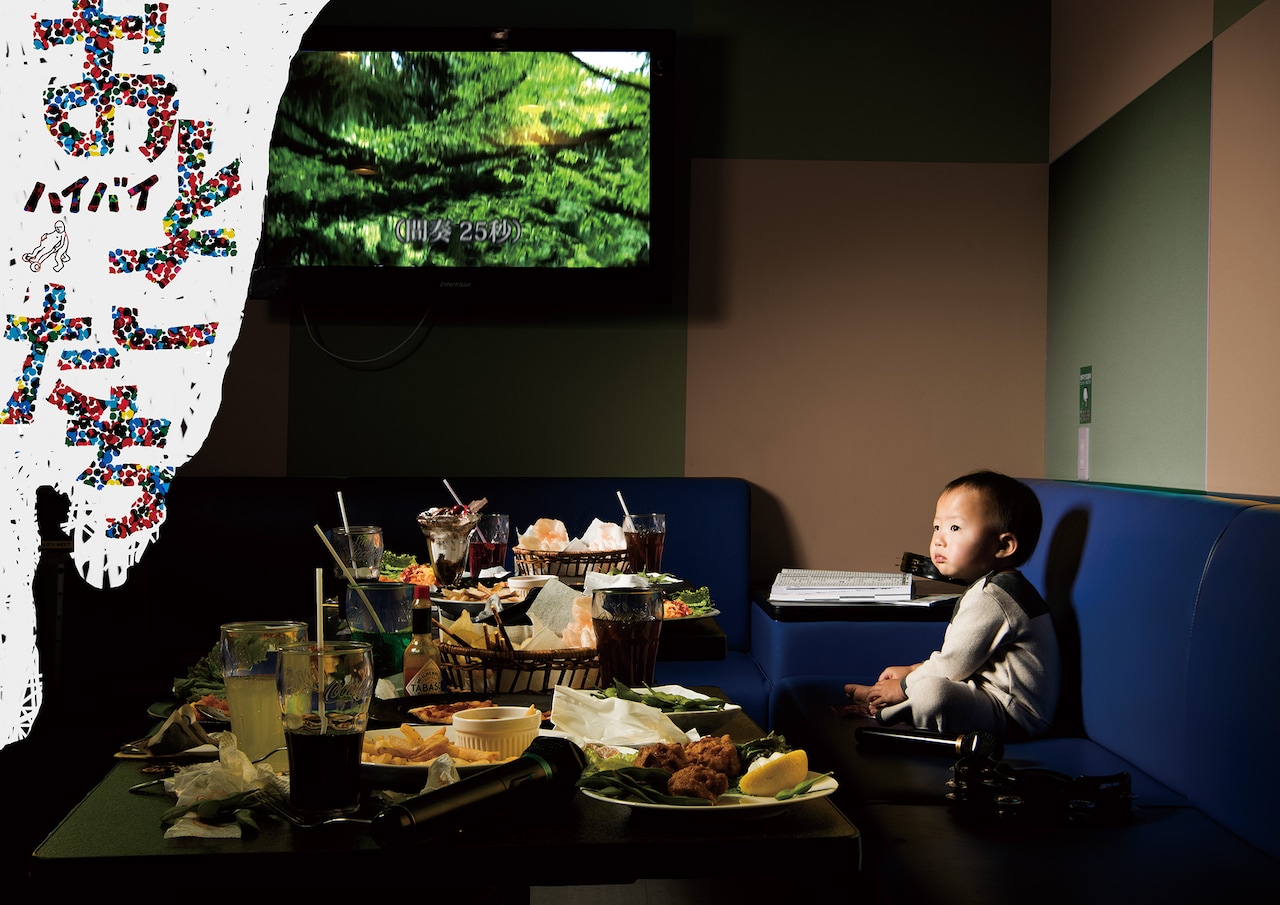 ハイバイ「おとこたち」サンポートホール高松、ロームシアター京都で上演