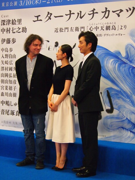 デヴィッド・ルヴォーの一言に和やかに応じる深津と七之助。