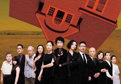 「8月の家族たち」宣伝ビジュアル