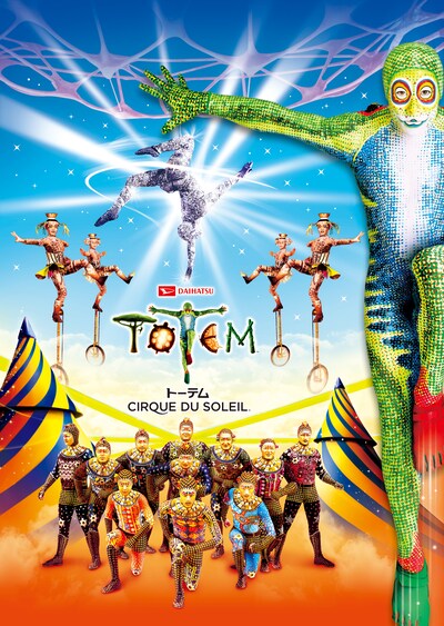 シルク・ドゥ・ソレイユ「ダイハツ トーテム」チラシ Photos: OSA Images Costumes: Kym Barrett © 2010 Cirque du Soleil © 2015 Fuji Television