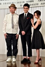 「鈴木おさむ劇場 美幸 -アンコンディショナルラブ」制作発表の様子。左から鈴木おさむ、鈴木浩介、大島優子。