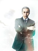 郷本直也演じる倉橋。