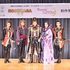 宝塚月組トップ龍真咲、ラスト公演に懸ける思い語る「織田信長に命を吹きこみたい」