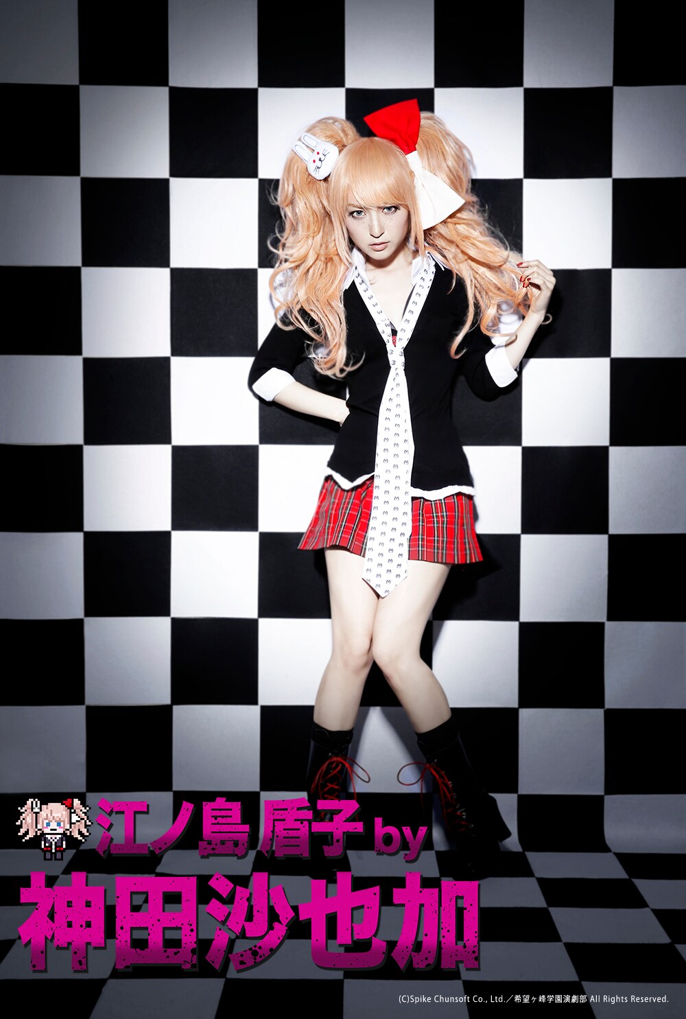 ダンガンロンパ ダンガンロンパ THE STAGE～希望の学園と絶望の高校生～」のキャラ