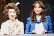 左より三田佳子、相川七瀬。