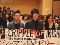 「イニシュマン島のビリー」会見より。オーディエンスも交えた写真撮影風景。左から柄本時生、古川雄輝、鈴木杏。