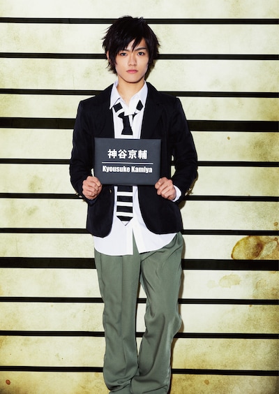 長江崚行演じる神谷京輔。