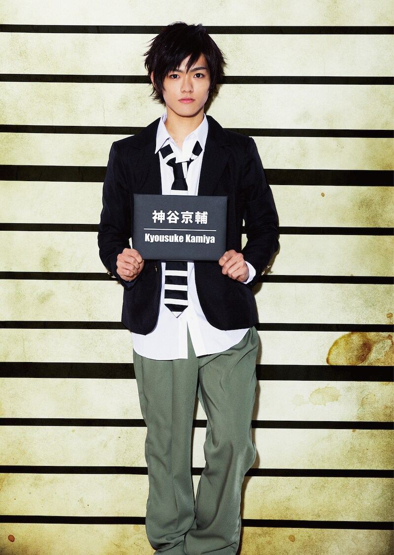 長江崚行演じる神谷京輔。