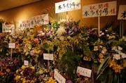 「あなたの知らない本多劇場」より。ロビーに飾られた花々。(撮影:三上ナツコ)