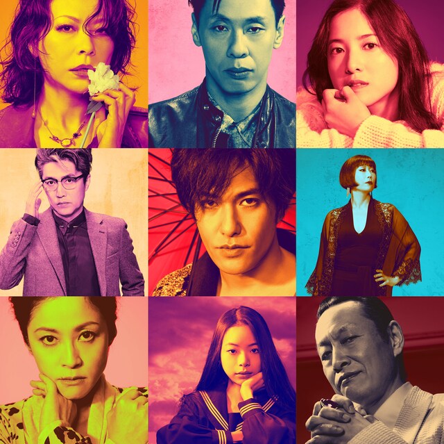 赤堀雅秋「大逆走」ビジュアル