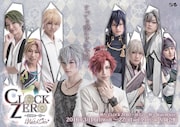 「CLOCK ZERO」キービジュアル解禁、カフェとネイルサロンでコラボも
