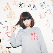根本宗子×長井短×小野川晶×大竹沙絵子、サケテチョプがワンマンライブ決行
