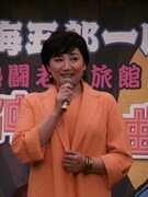 松下由樹