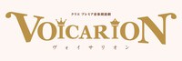 クリエ プレミア音楽朗読劇「VOICARION（ヴォイサリオン）」ロゴ