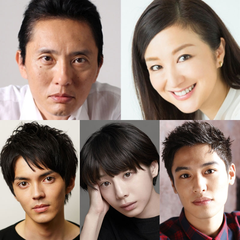 左上から時計回りに松重豊、鈴木京香、堀井新太、夏帆、林遣都。