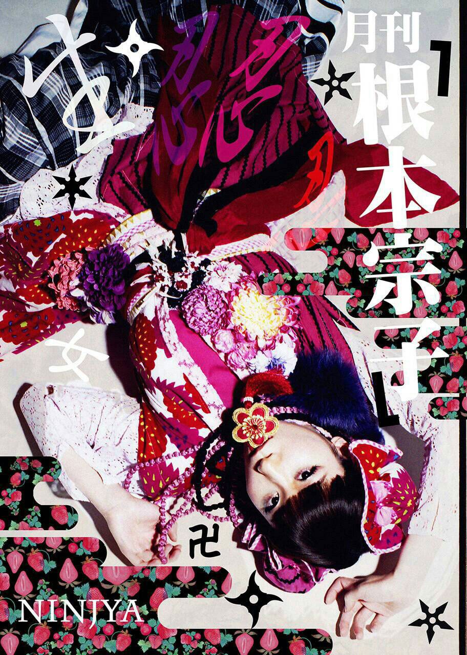 根本宗子「忍者、女子高生（仮）」のビジュアル公開、即売会も