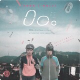 高橋萌登×菅尾なぎさ 単独デュオ公演「0o。」チラシ表