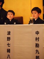 波野哲之（左）と波野七緒八。