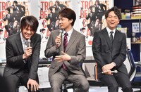 左から浦井健治、井上芳雄、山崎育三郎。