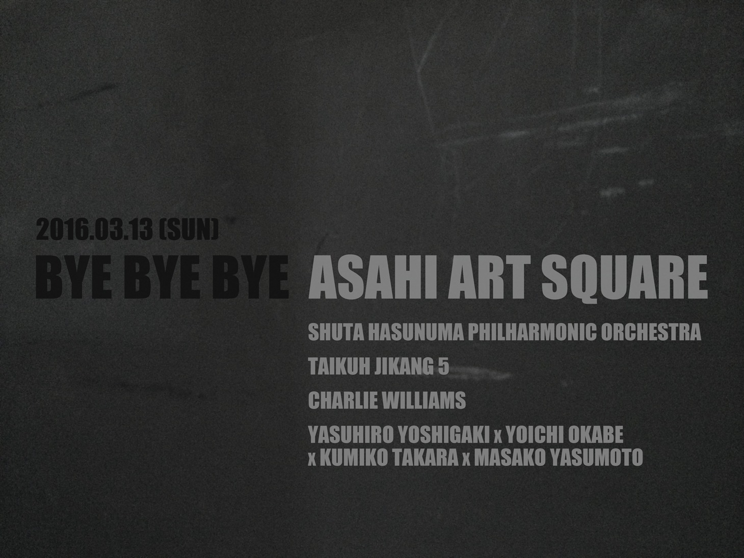 「BYE BYE BYE ASAHI ART SQUARE」メインビジュアル