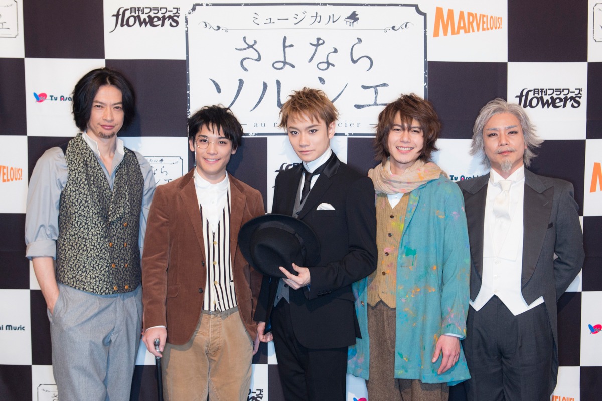 ミュージカル「さよならソルシエ」囲み取材の様子。左から合田雅吏、土屋シオン、良知真次、平野良、泉見洋平。