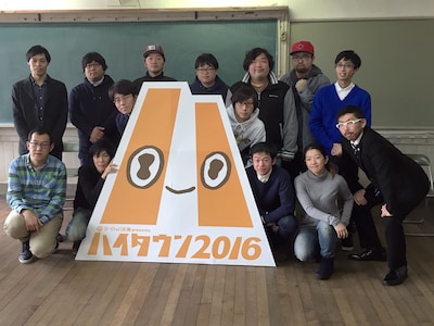 3月16日に京都で行われた「ハイタウン2016」記者発表の様子。