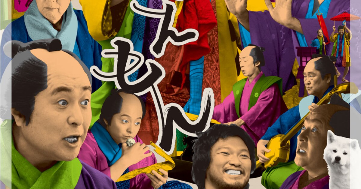 松尾スズキがスランプの近松門左衛門に、「ちかえもん」DVD-BOX化 
