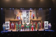 「ミュージカル『忍たま乱太郎』第7弾 ～水軍砦三つ巴の戦い！～」初演千秋楽の様子。