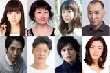 「TAKE FIVE 2」出演者。上段左から、新川優愛、猫背椿、朝倉あき、八十田勇一。 下段左から、小須田康人、駿河太郎、山本裕典、安蘭けい。
