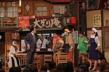 「松尾スズキアワー『恋はアナタのおそば』」より。(c)NHK