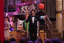 「松尾スズキアワー『恋はアナタのおそば』」より。(c)NHK