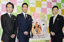 「明治座 四月花形歌舞伎」制作発表の様子。左から中村七之助、中村勘九郎、尾上菊之助。