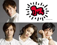 「ラディアント・ベイビー ～キース・ヘリングの生涯～」ビジュアル（Photo by Leslie Kee）