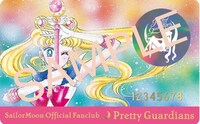 「美少女戦士セーラームーン」オフィシャルファンクラブ「Pretty Guardians」の会員証。