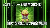 「ふなっしーじー舞台『レジェンドオブふなっしー』」公演予告ムービーより。
